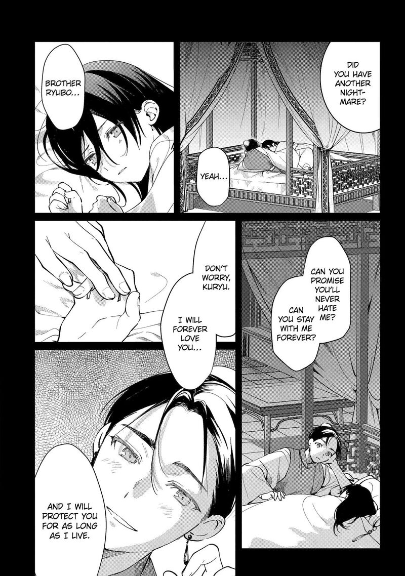 Koukyuu Ihi Den Chapter 12 Page 2