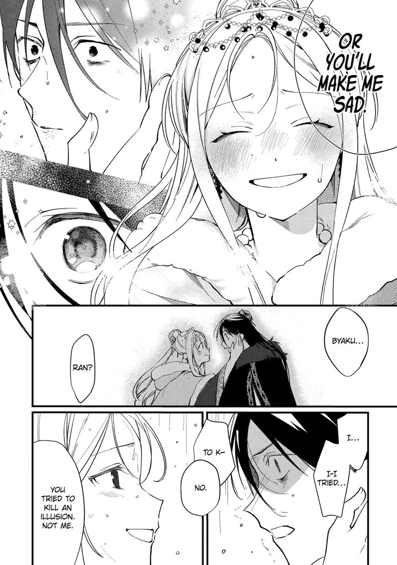 Koukyuu Ihi Den Chapter 12 Page 20