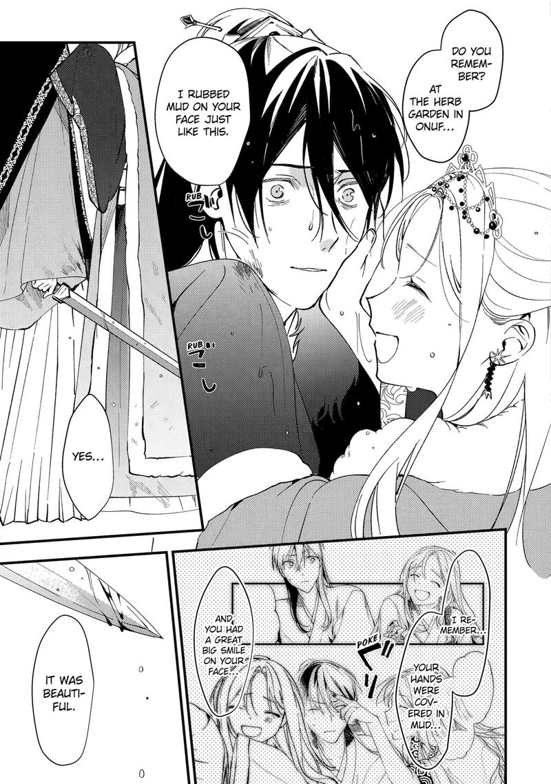 Koukyuu Ihi Den Chapter 12 Page 21
