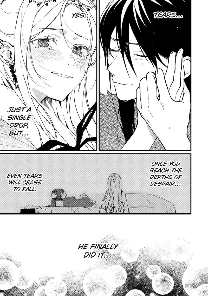 Koukyuu Ihi Den Chapter 12 Page 23