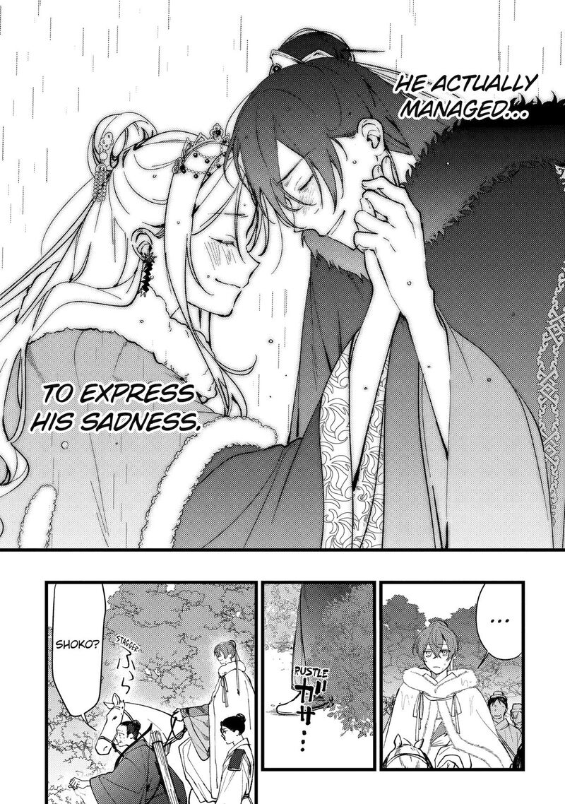 Koukyuu Ihi Den Chapter 12 Page 24