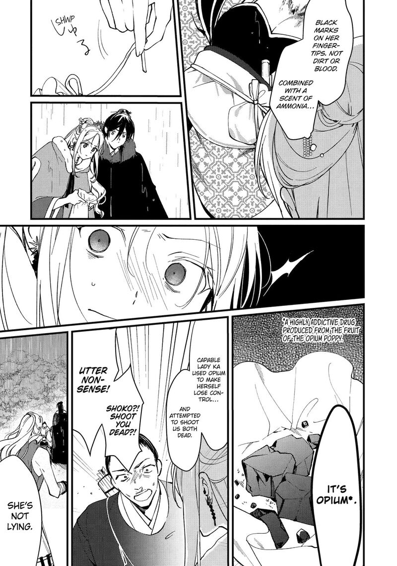 Koukyuu Ihi Den Chapter 12 Page 27