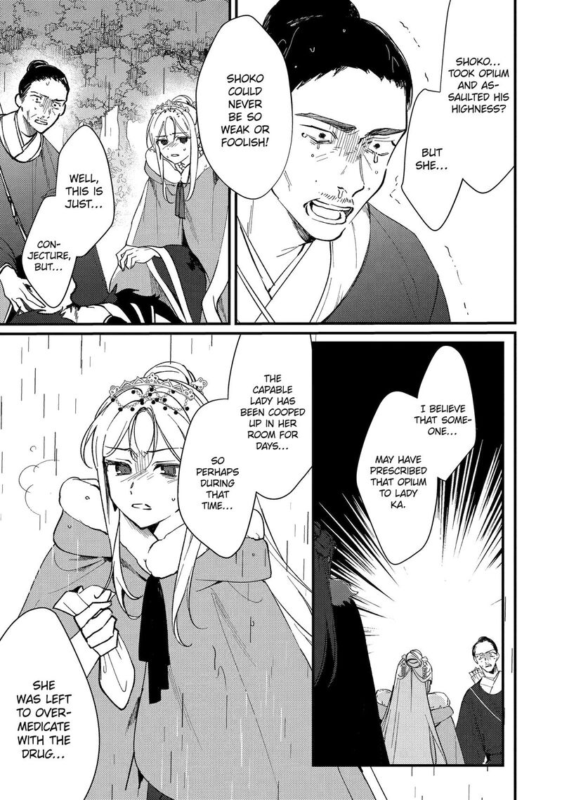 Koukyuu Ihi Den Chapter 12 Page 29