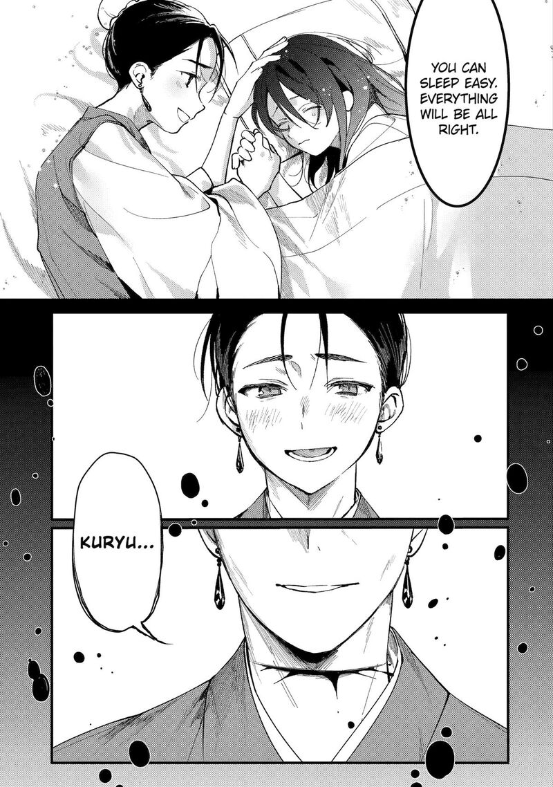 Koukyuu Ihi Den Chapter 12 Page 3