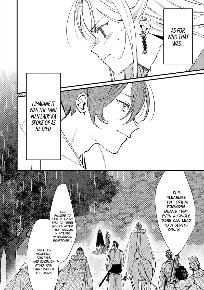 Koukyuu Ihi Den Chapter 12 Page 30