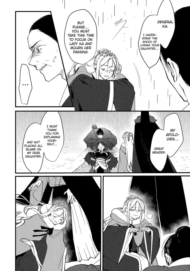 Koukyuu Ihi Den Chapter 12 Page 32