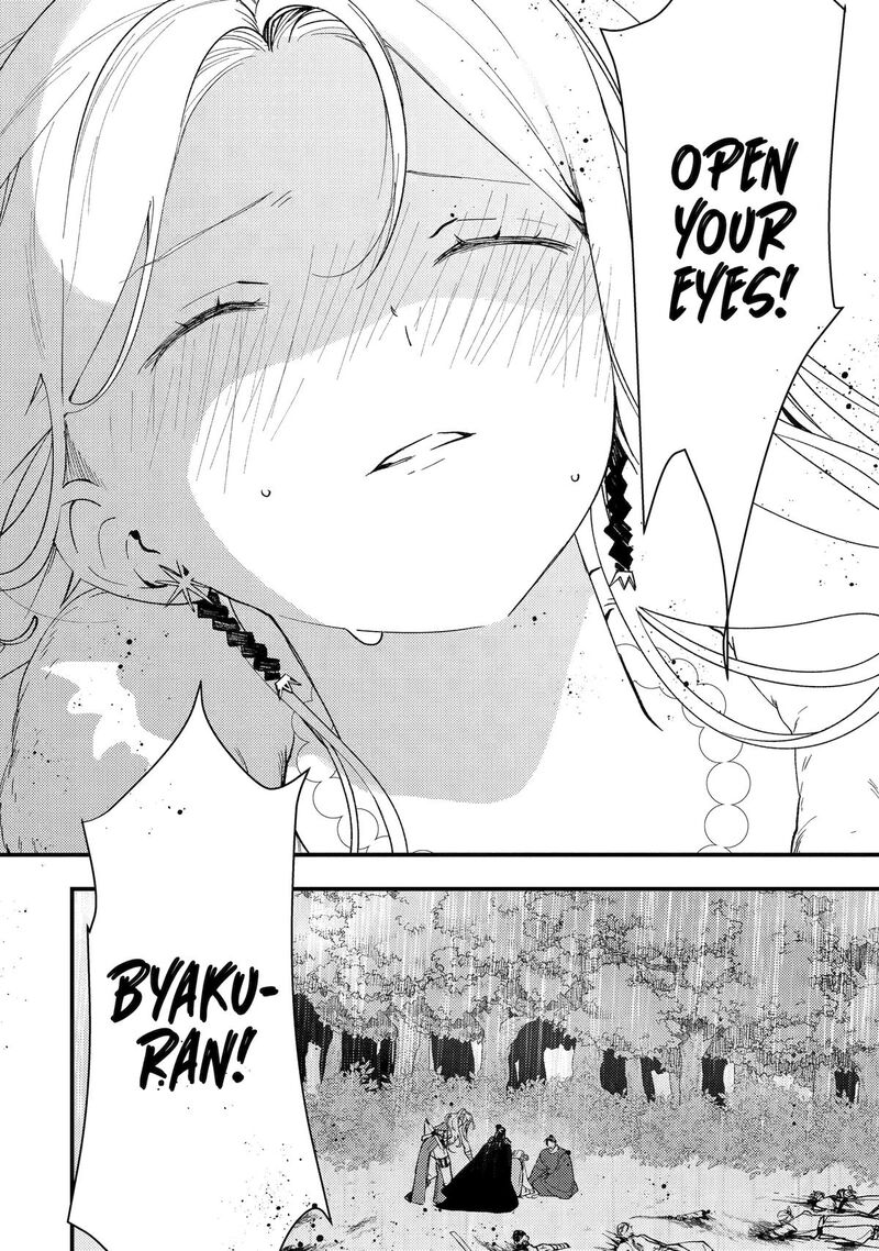 Koukyuu Ihi Den Chapter 12 Page 34