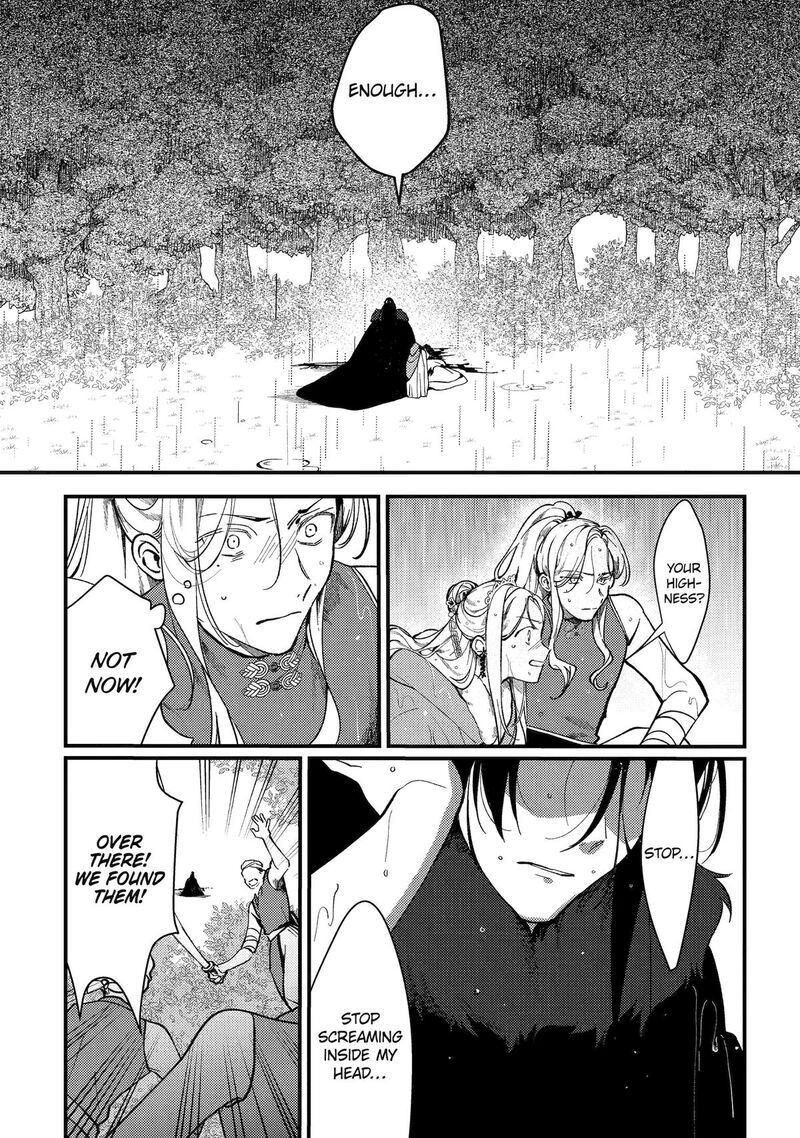 Koukyuu Ihi Den Chapter 12 Page 6