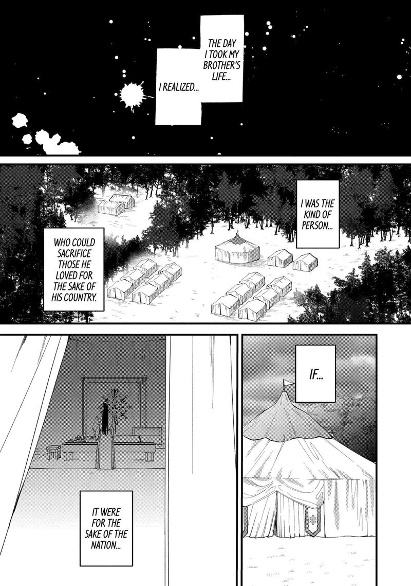Koukyuu Ihi Den Chapter 13 Page 1