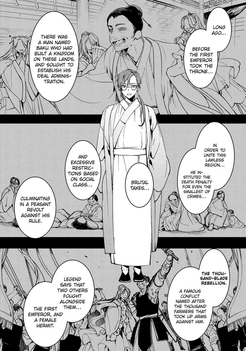 Koukyuu Ihi Den Chapter 13 Page 10