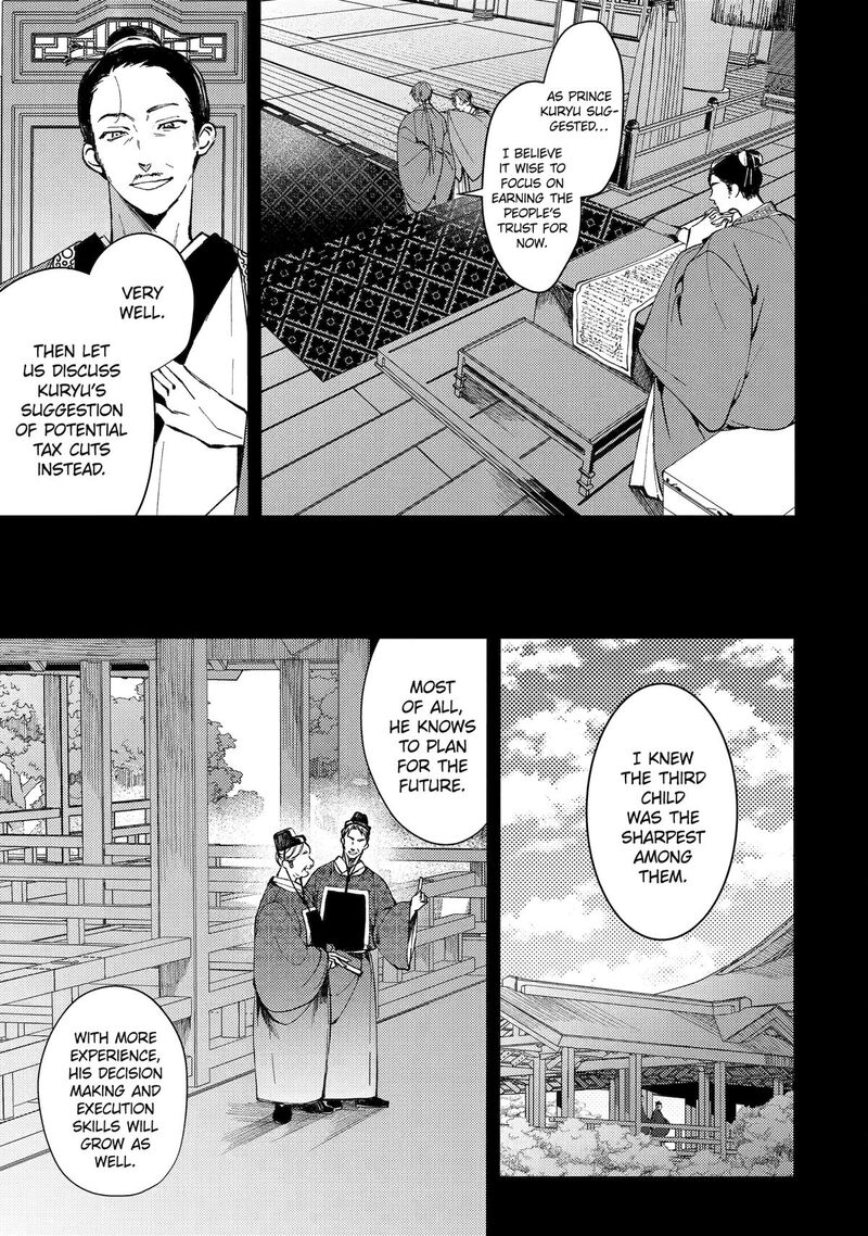 Koukyuu Ihi Den Chapter 13 Page 11