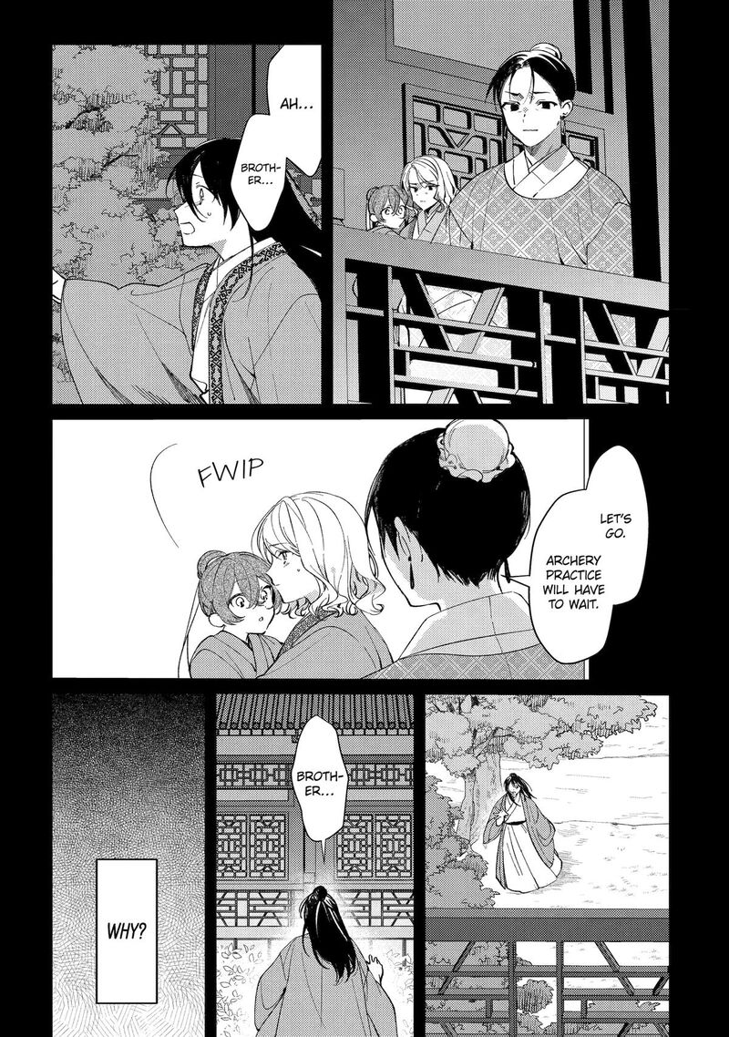 Koukyuu Ihi Den Chapter 13 Page 13