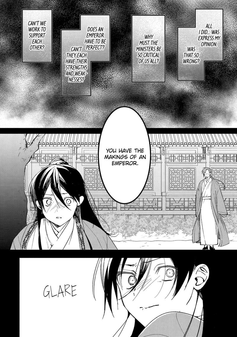 Koukyuu Ihi Den Chapter 13 Page 14