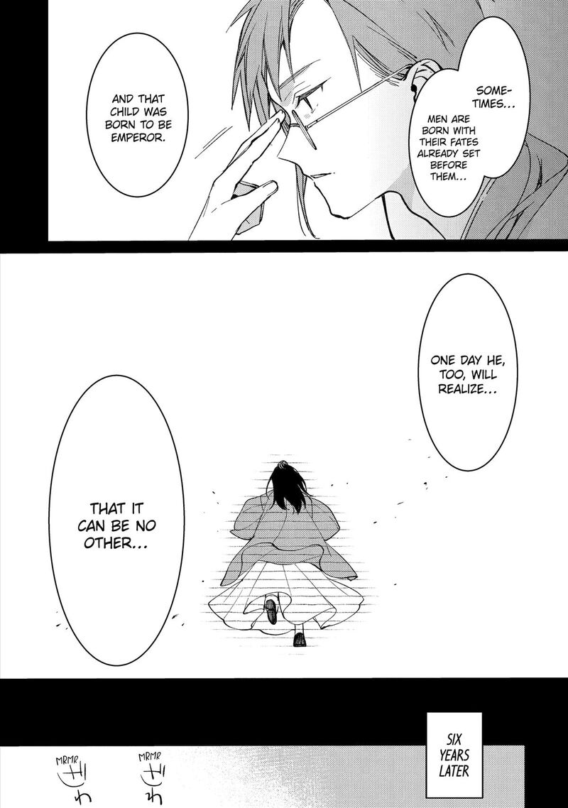 Koukyuu Ihi Den Chapter 13 Page 18