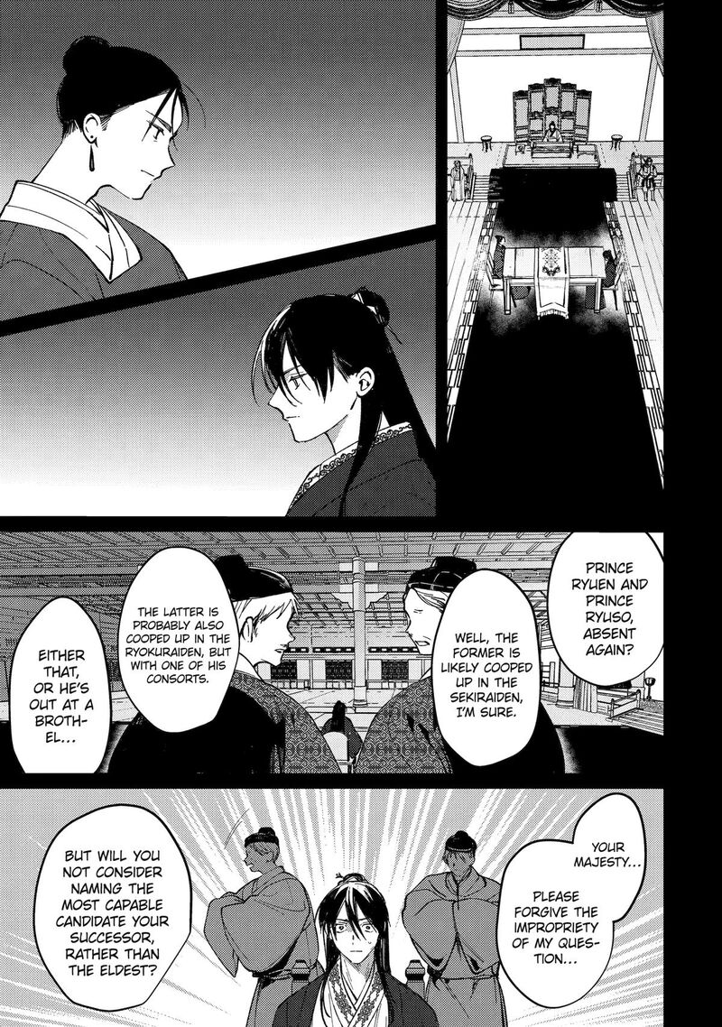 Koukyuu Ihi Den Chapter 13 Page 19
