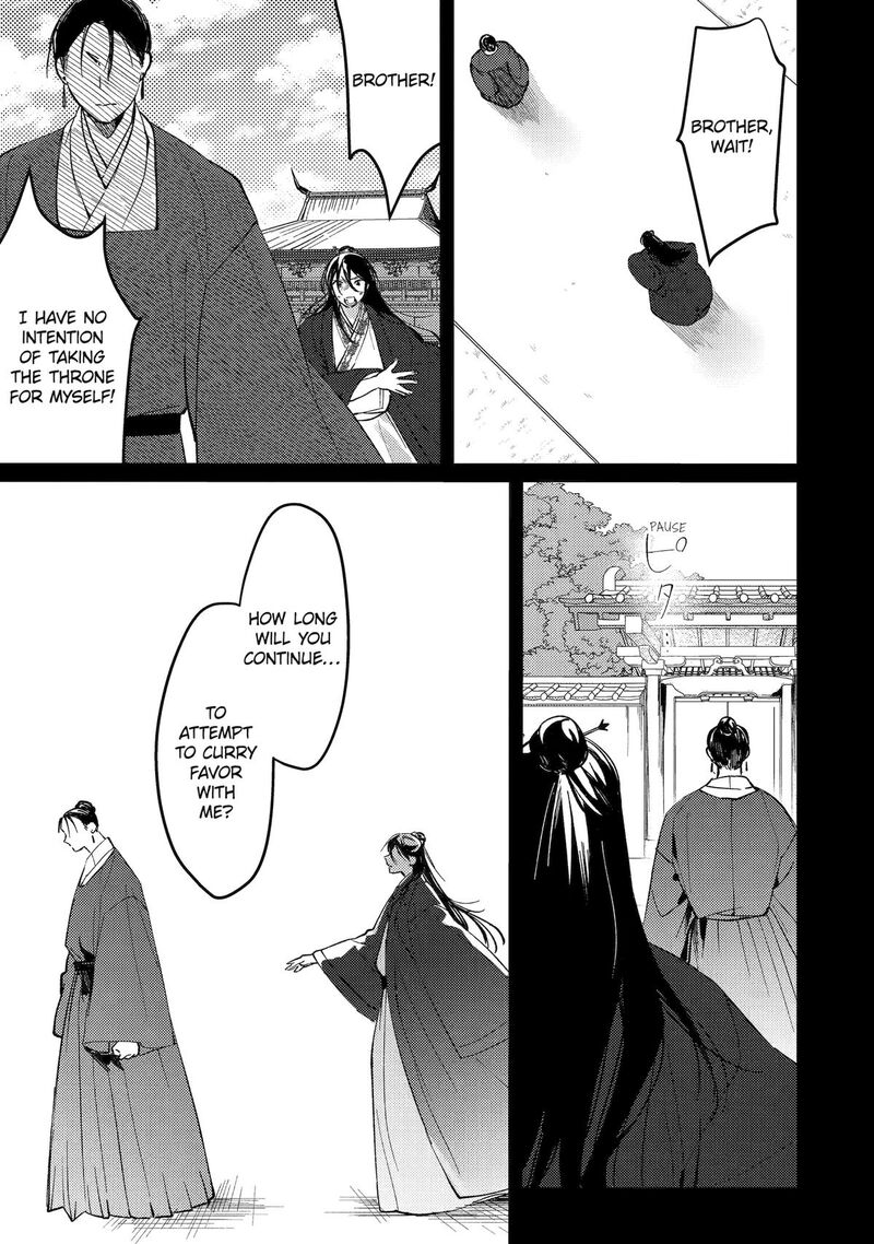 Koukyuu Ihi Den Chapter 13 Page 21