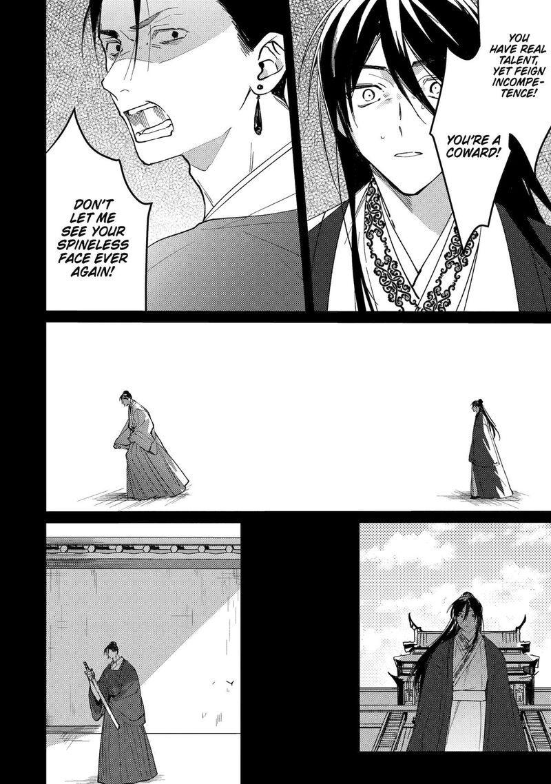 Koukyuu Ihi Den Chapter 13 Page 22
