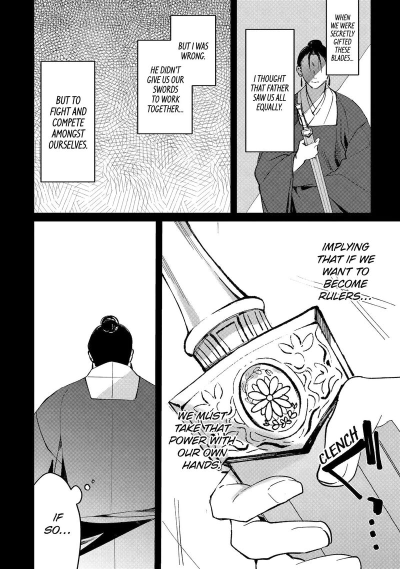 Koukyuu Ihi Den Chapter 13 Page 24
