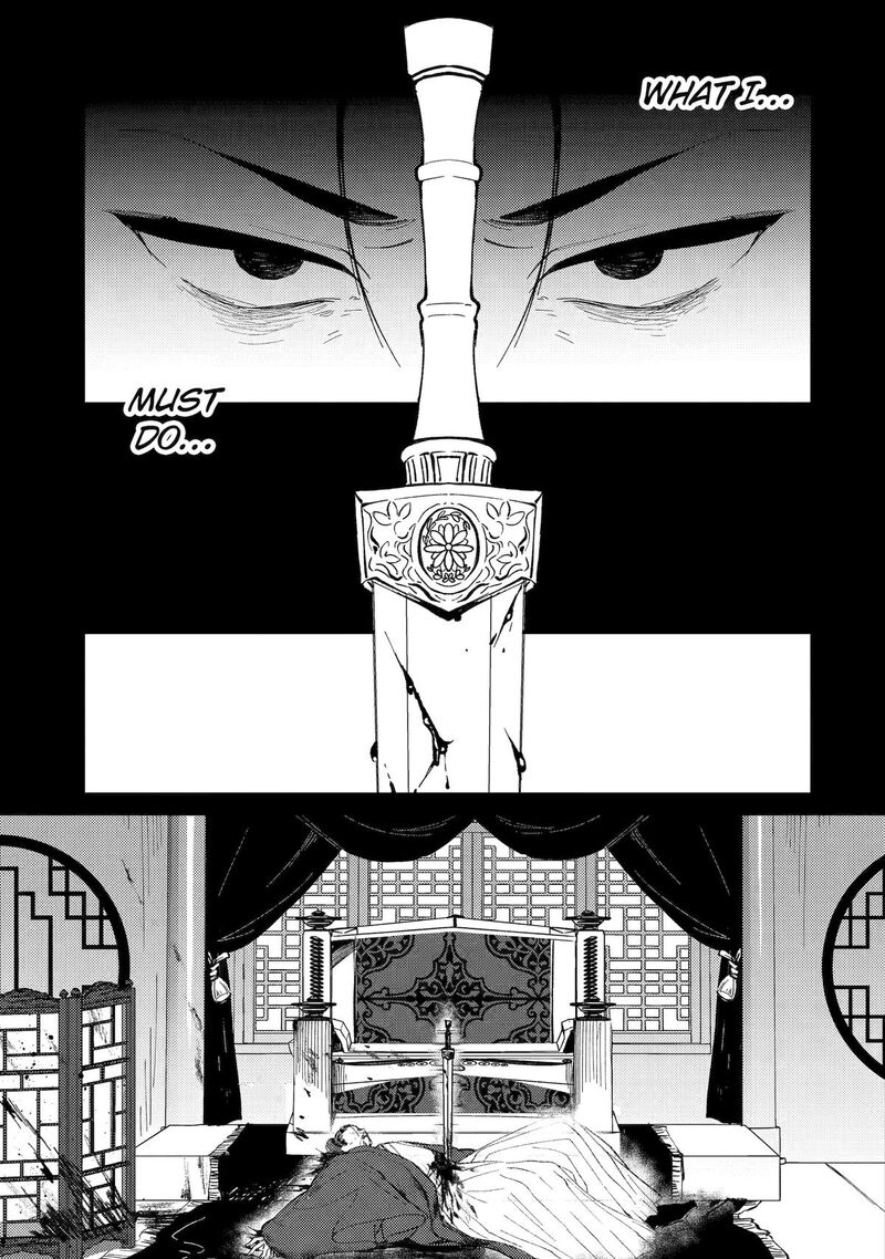 Koukyuu Ihi Den Chapter 13 Page 25