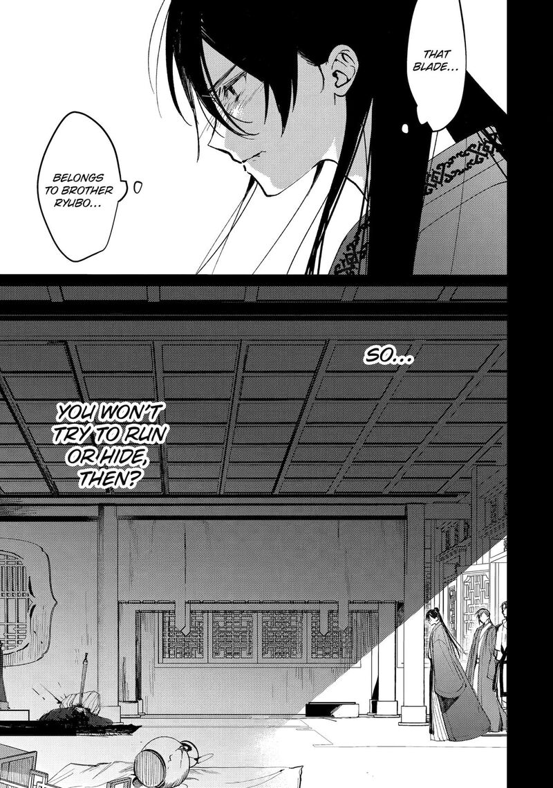 Koukyuu Ihi Den Chapter 13 Page 27
