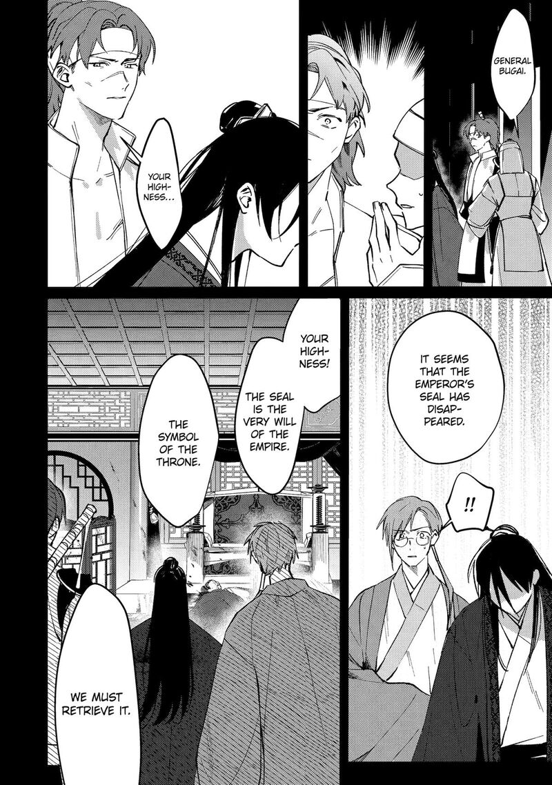 Koukyuu Ihi Den Chapter 13 Page 28