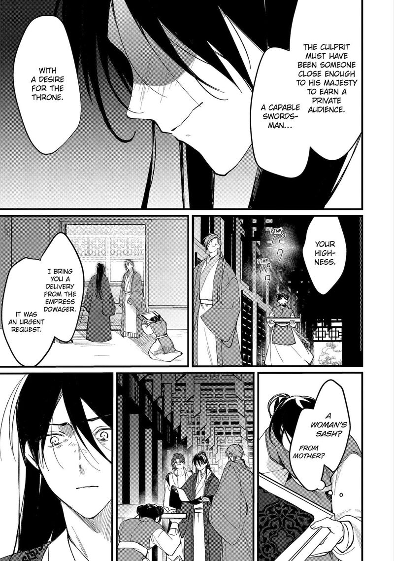 Koukyuu Ihi Den Chapter 13 Page 29