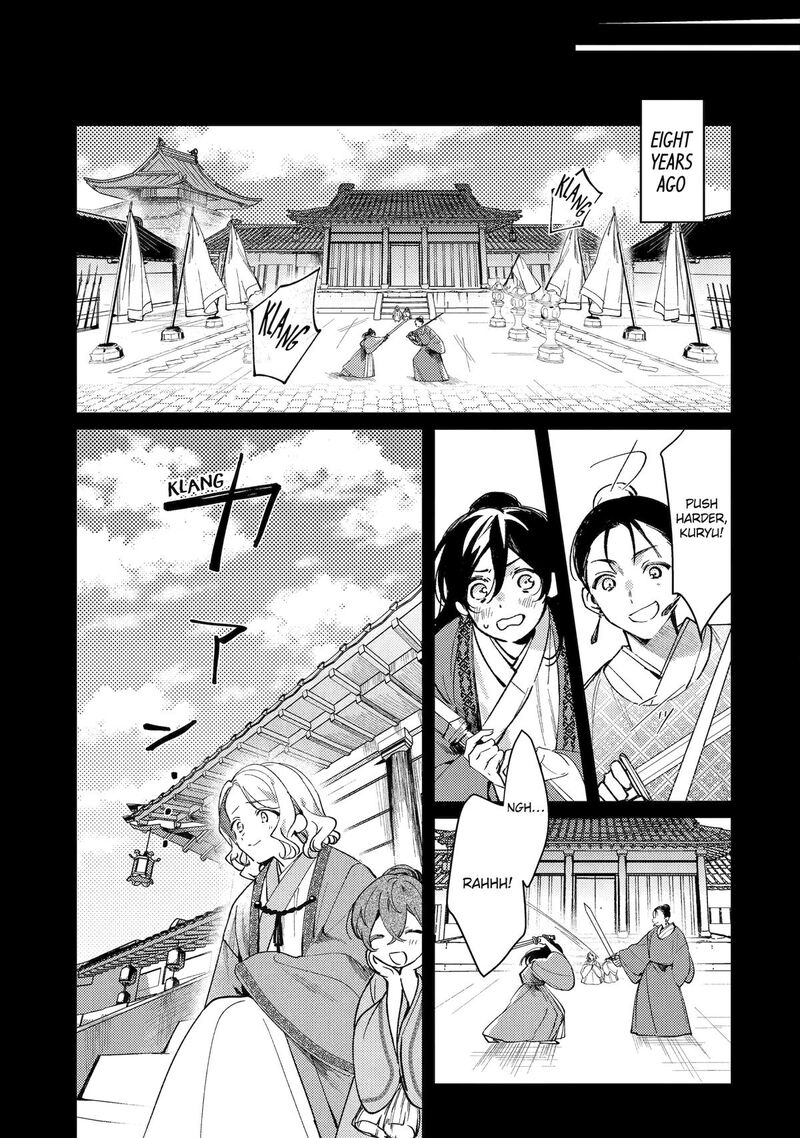 Koukyuu Ihi Den Chapter 13 Page 3