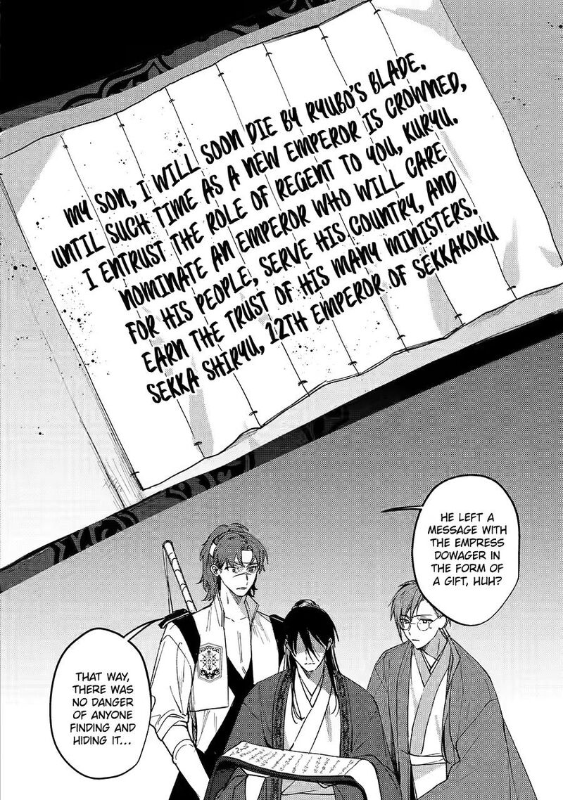 Koukyuu Ihi Den Chapter 13 Page 30