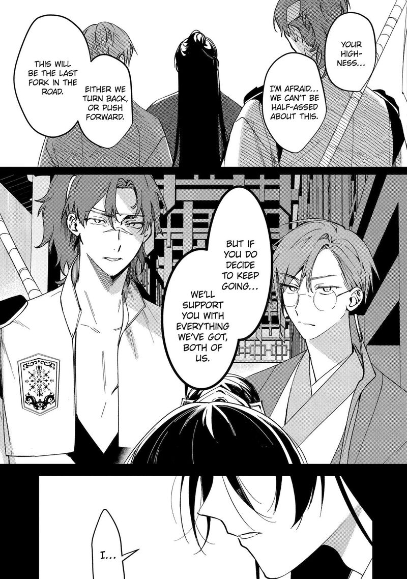 Koukyuu Ihi Den Chapter 13 Page 31