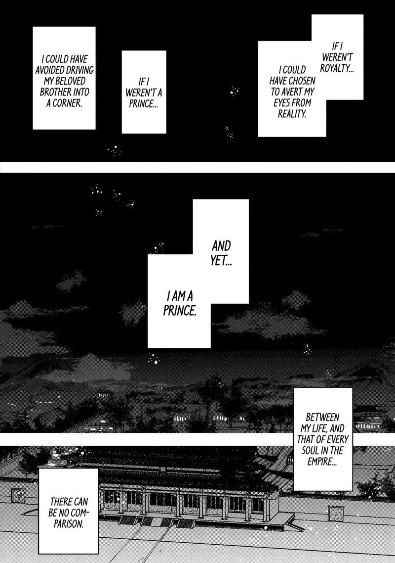 Koukyuu Ihi Den Chapter 13 Page 32