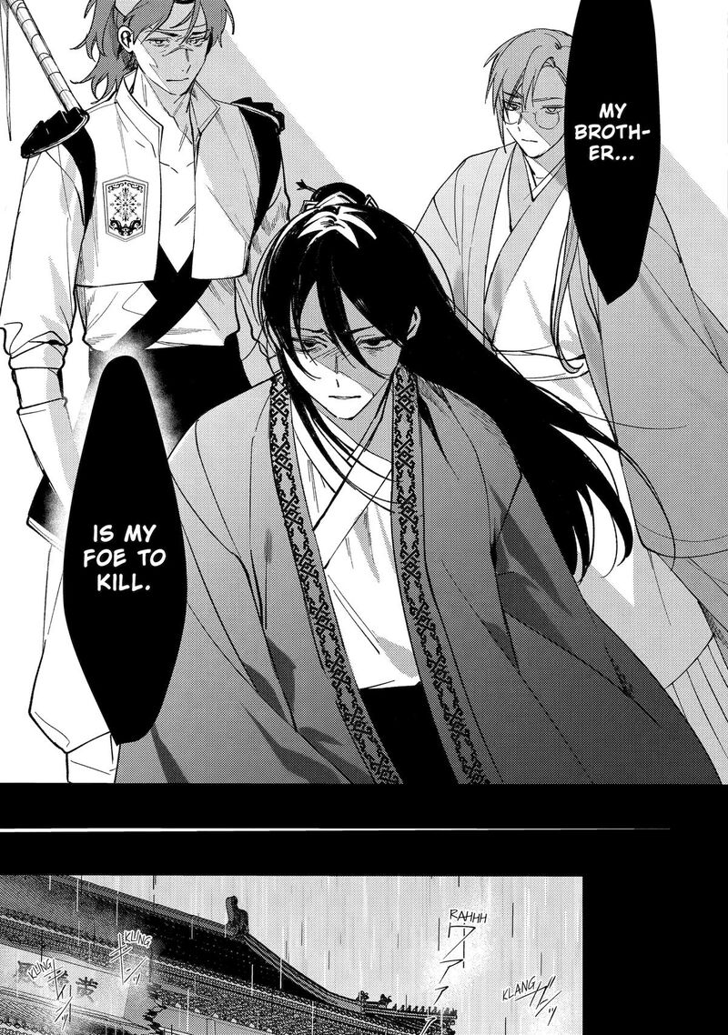 Koukyuu Ihi Den Chapter 13 Page 35