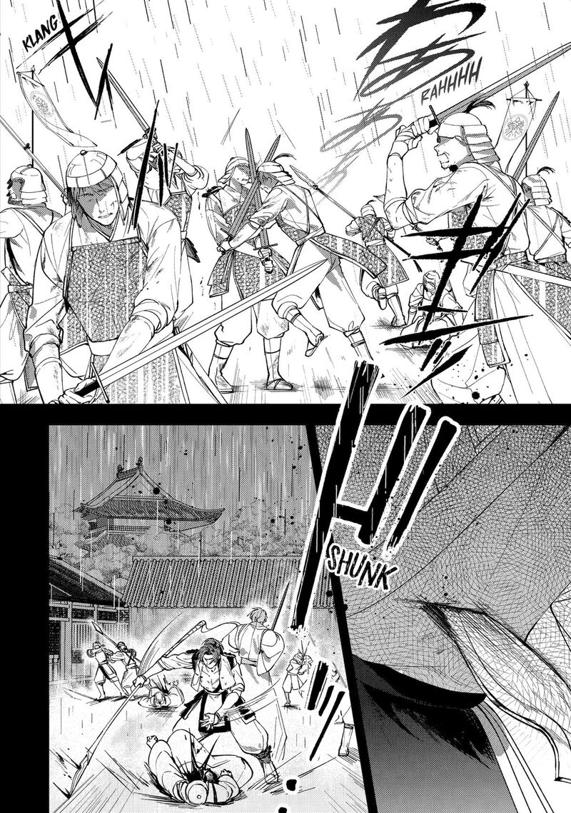 Koukyuu Ihi Den Chapter 13 Page 36