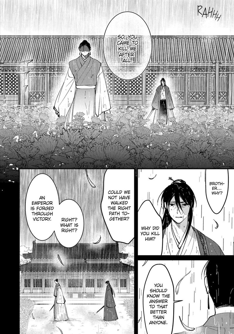 Koukyuu Ihi Den Chapter 13 Page 38