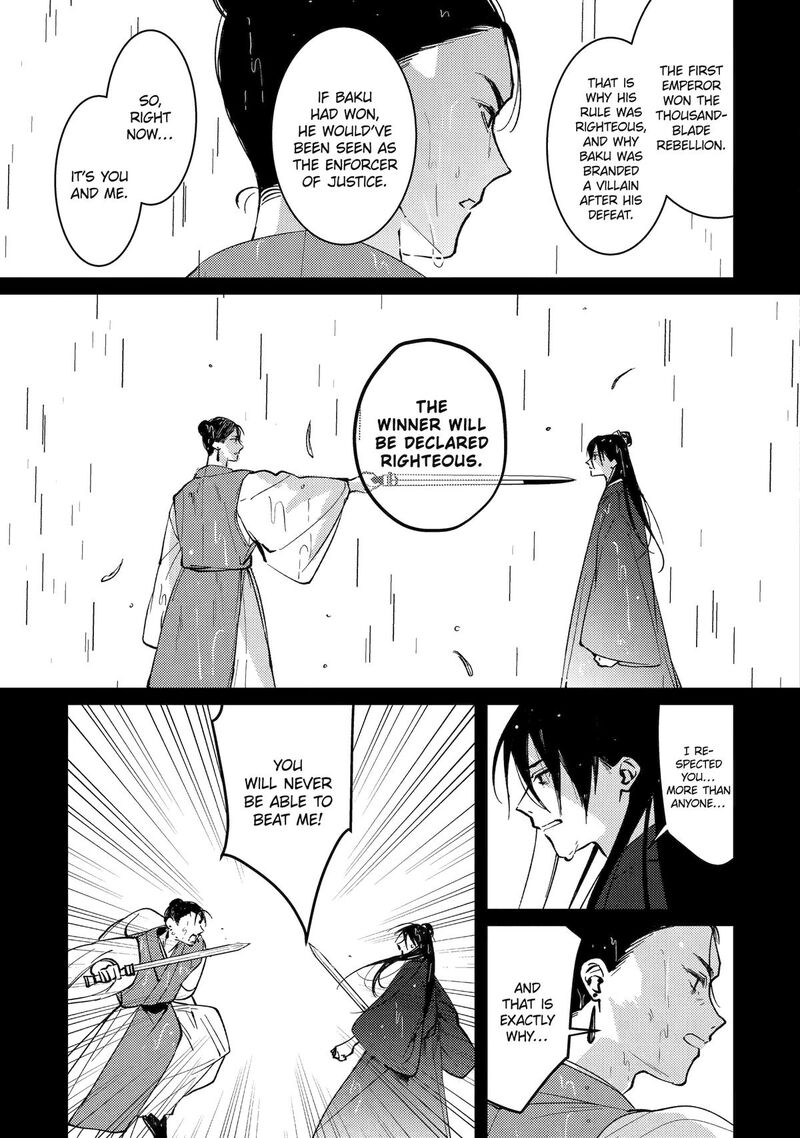 Koukyuu Ihi Den Chapter 13 Page 39