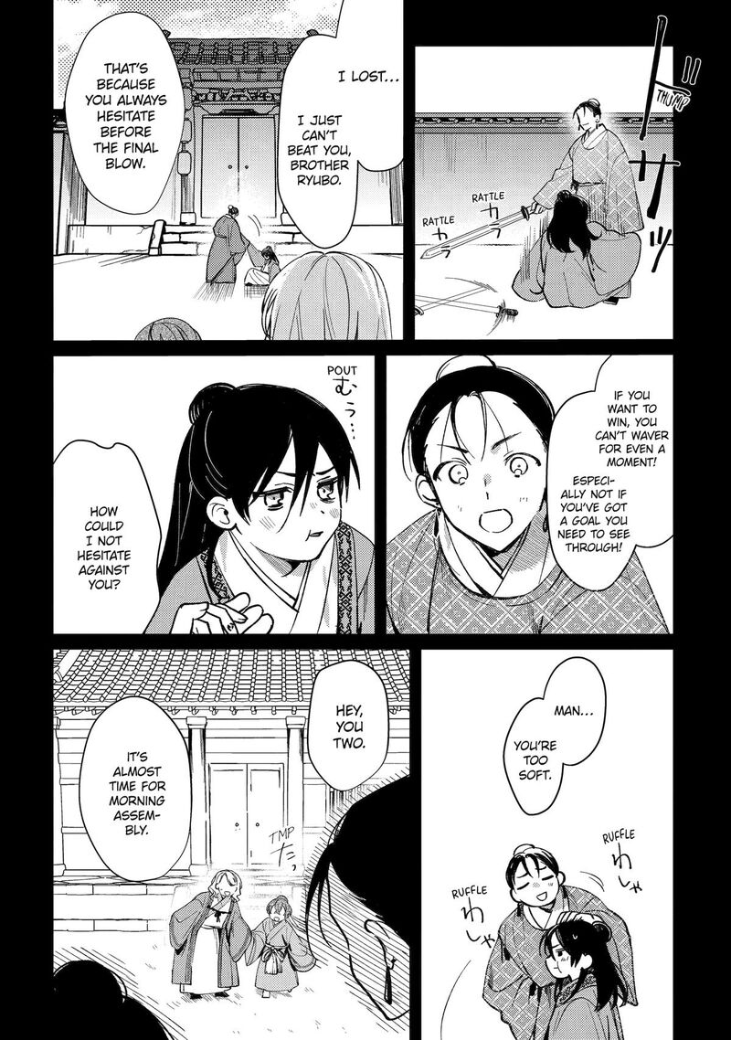 Koukyuu Ihi Den Chapter 13 Page 4