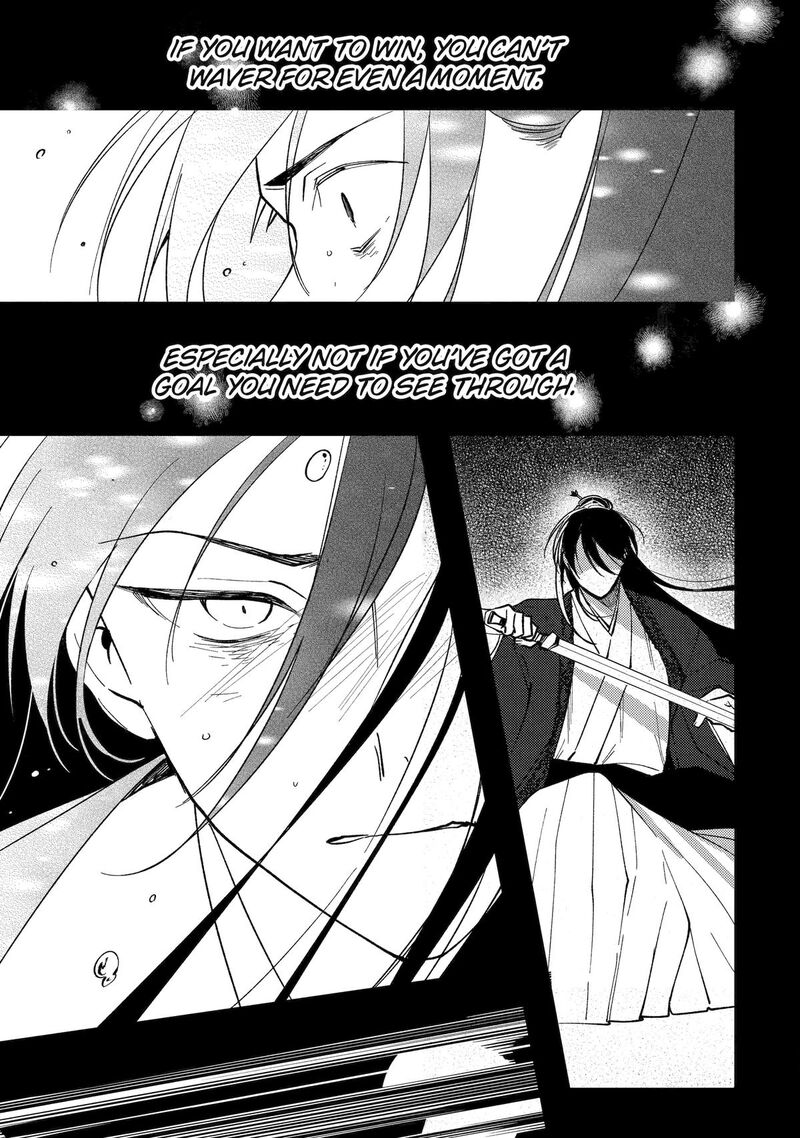Koukyuu Ihi Den Chapter 13 Page 41