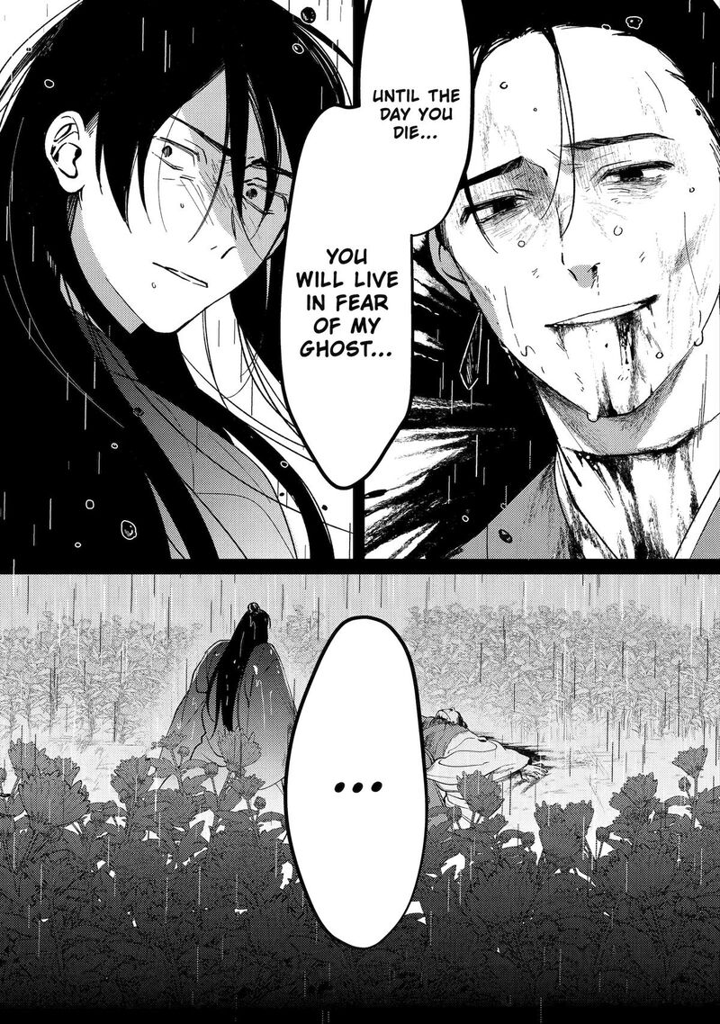 Koukyuu Ihi Den Chapter 13 Page 43