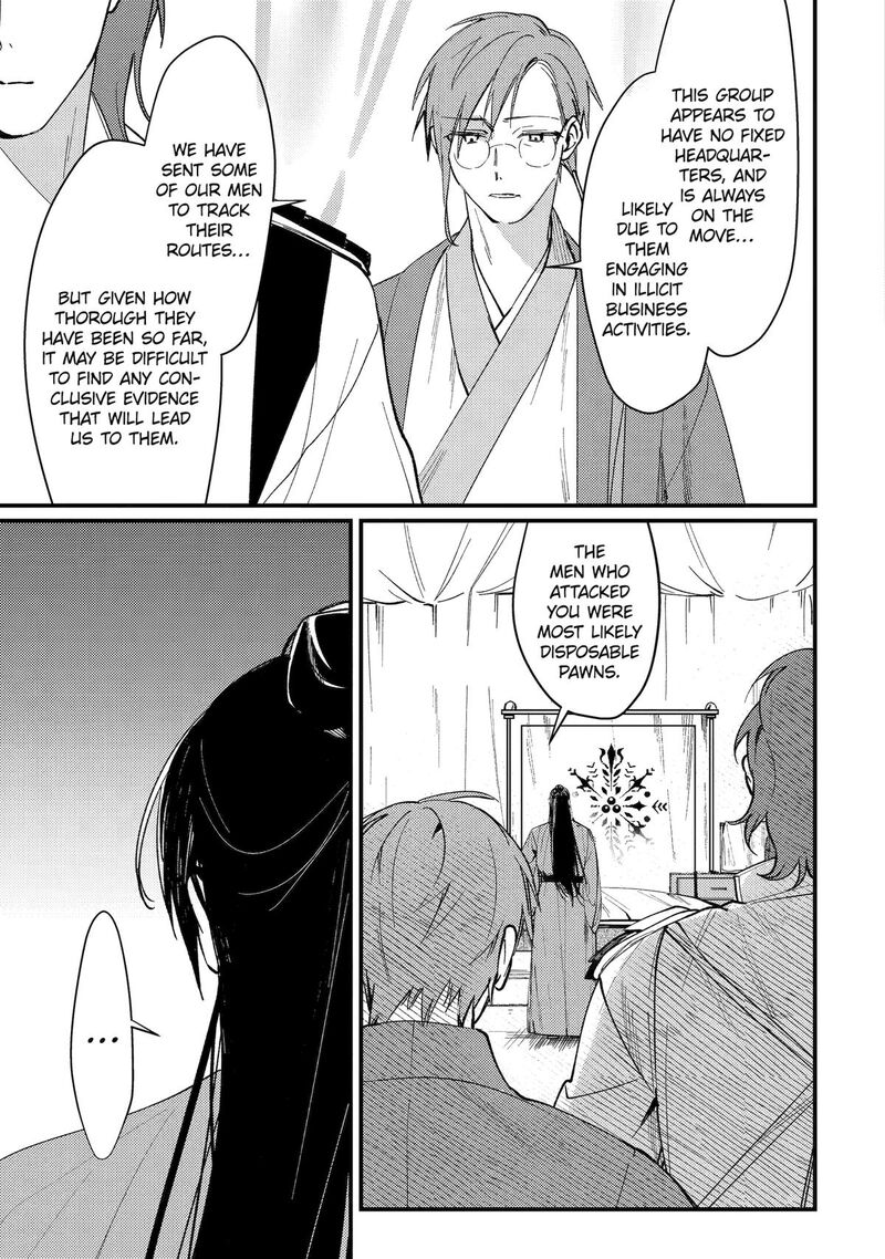 Koukyuu Ihi Den Chapter 13 Page 45