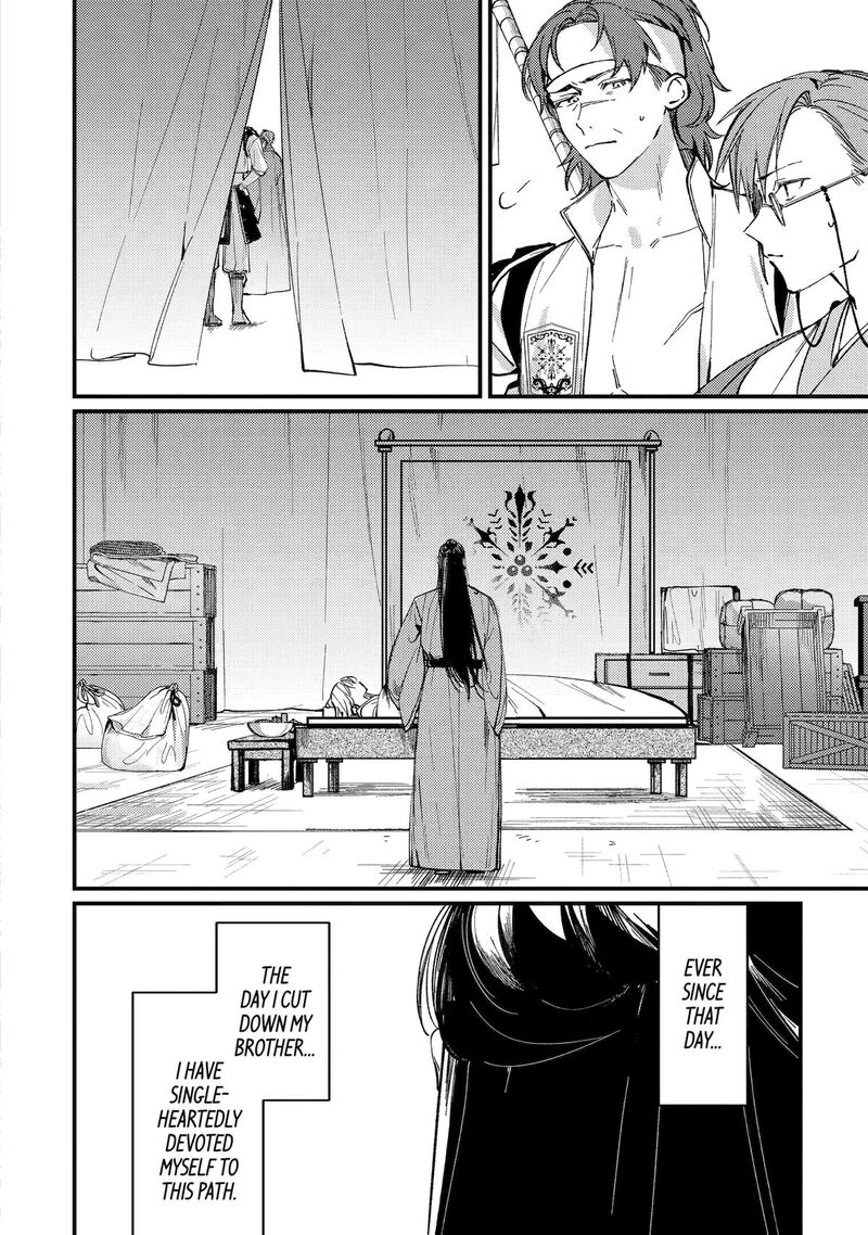 Koukyuu Ihi Den Chapter 13 Page 48
