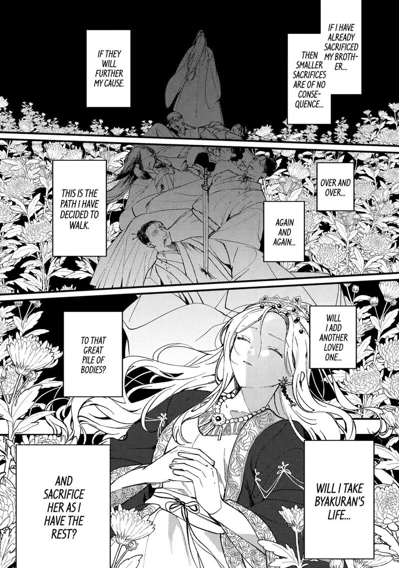 Koukyuu Ihi Den Chapter 13 Page 49