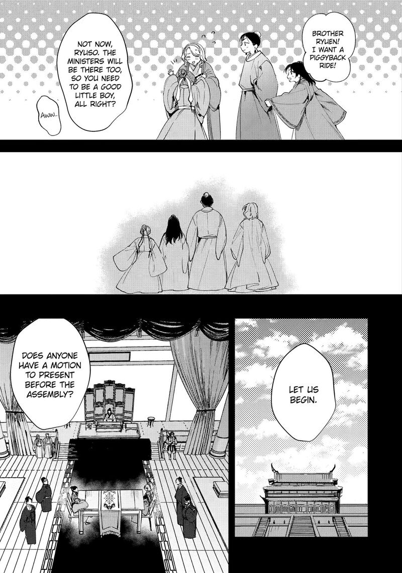 Koukyuu Ihi Den Chapter 13 Page 5