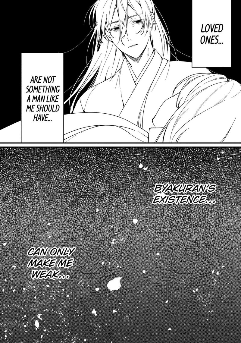 Koukyuu Ihi Den Chapter 13 Page 50