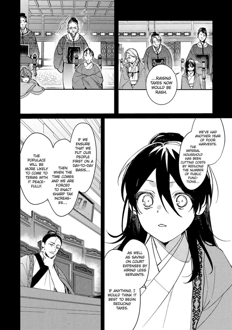 Koukyuu Ihi Den Chapter 13 Page 8