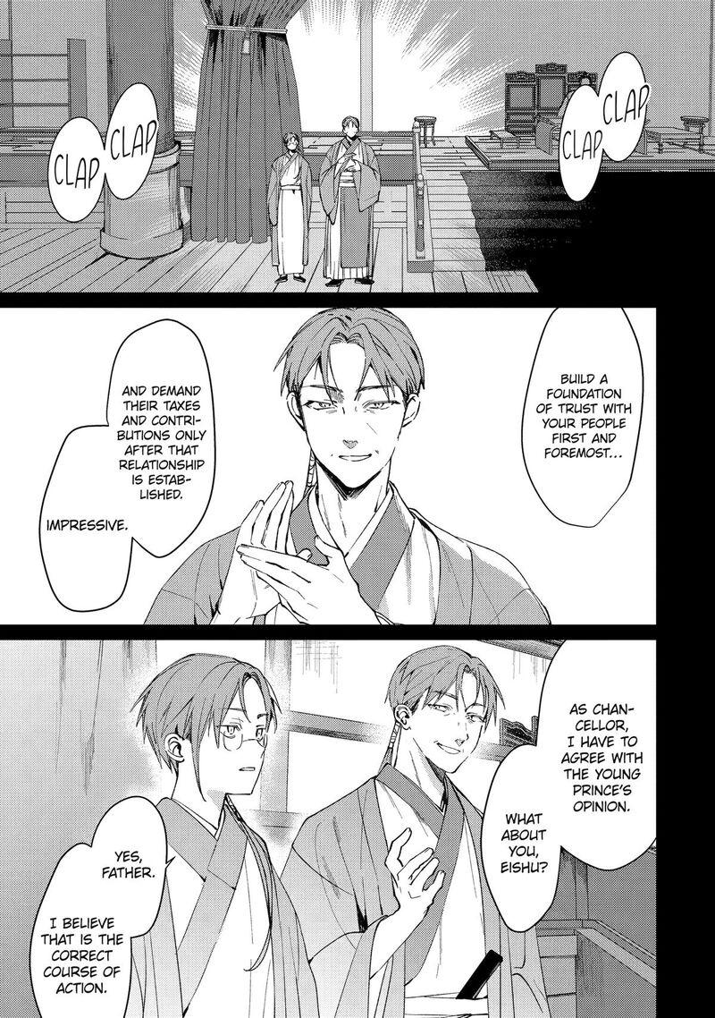 Koukyuu Ihi Den Chapter 13 Page 9