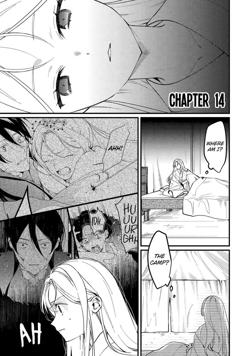 Koukyuu Ihi Den Chapter 14 Page 1