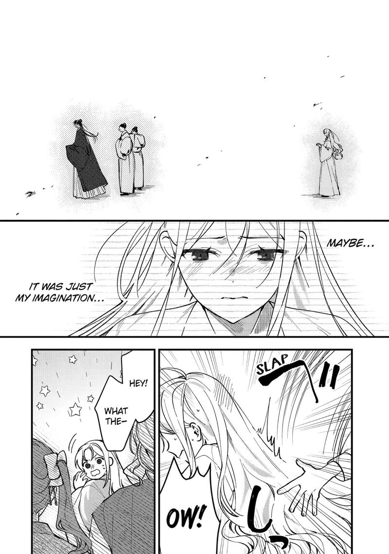 Koukyuu Ihi Den Chapter 14 Page 10