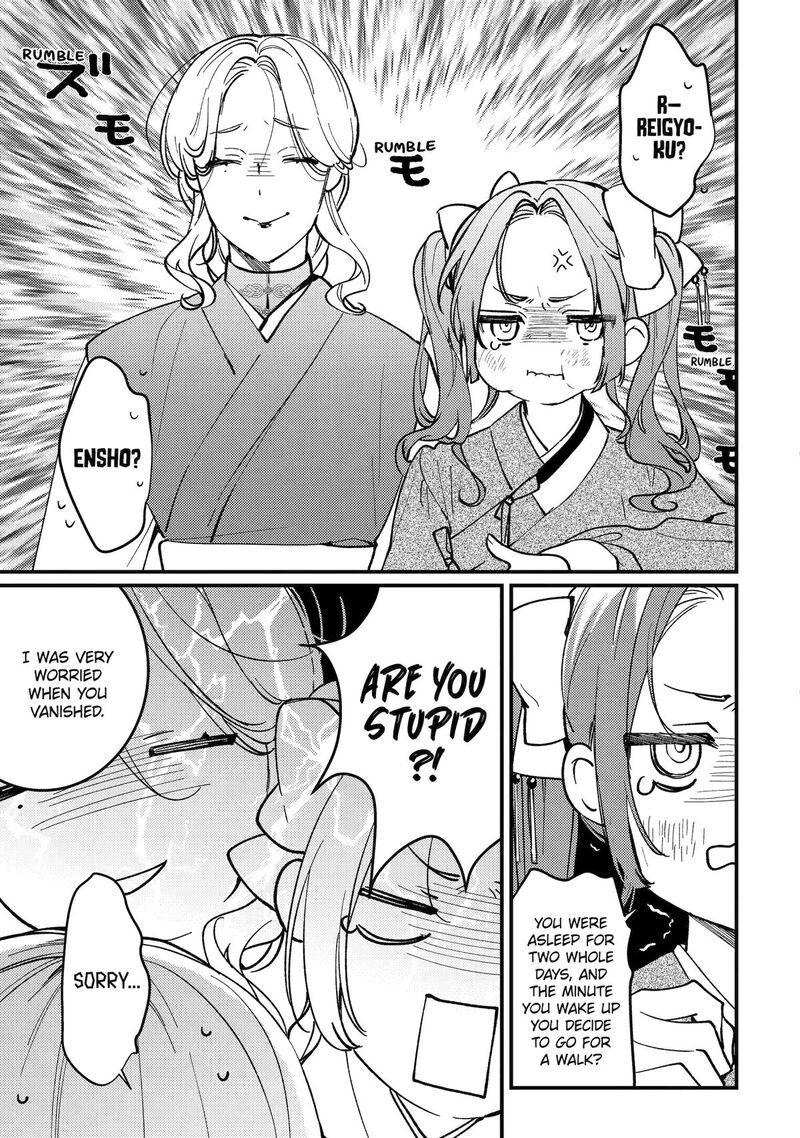 Koukyuu Ihi Den Chapter 14 Page 11