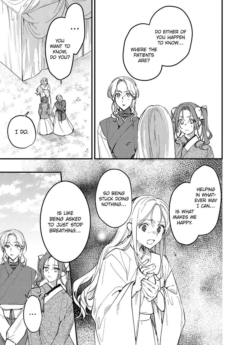Koukyuu Ihi Den Chapter 14 Page 13