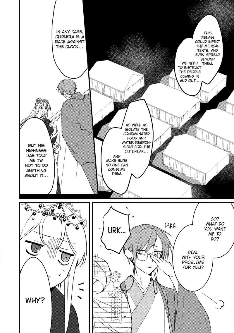 Koukyuu Ihi Den Chapter 14 Page 28