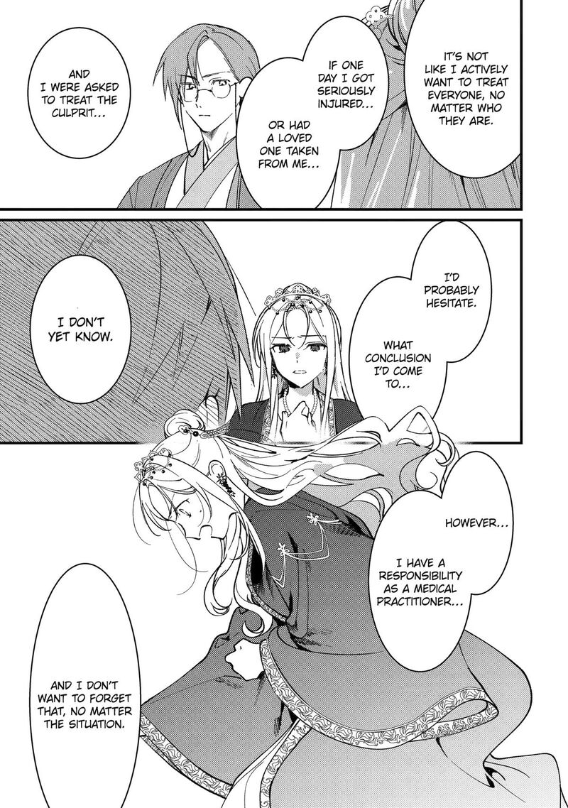 Koukyuu Ihi Den Chapter 14 Page 31